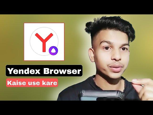 yandex browser kaise use kare | yandex browser with protect | yandex browser app use tutorial