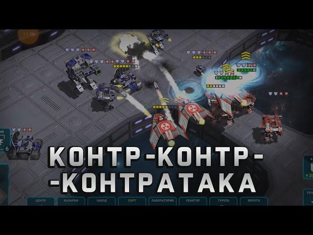 Мобильный Старкрафт и макро немобильных масштабов[Honest War Mobile]