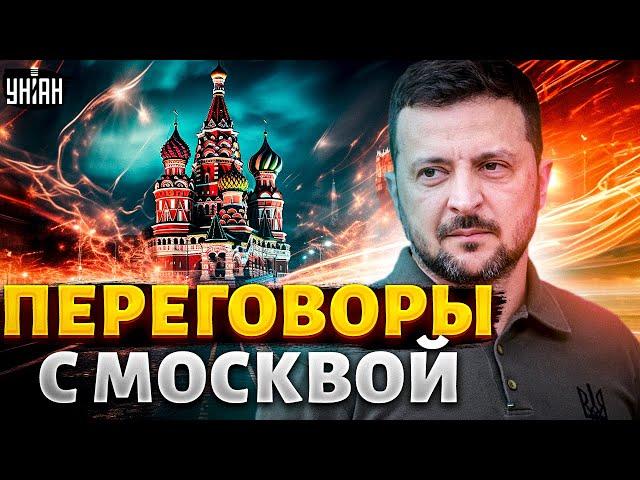 Конец войне! Финальные ПЕРЕГОВОРЫ с Москвой: Зеленский готовит новый саммит мира. Названа дата