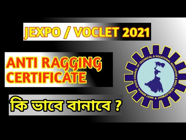 How to make Anti Ragging Certificate for Jexpo 2021 Admission / Jexpo 2021 by MIntu All in one