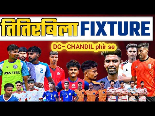 फुटबॉल महाकुंभ FIXTURES  | TITIRBILA FOOTBALL MATCH 2024