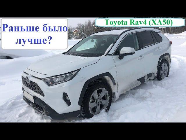 Топ ОбзорToyota Rav4 (XA50)