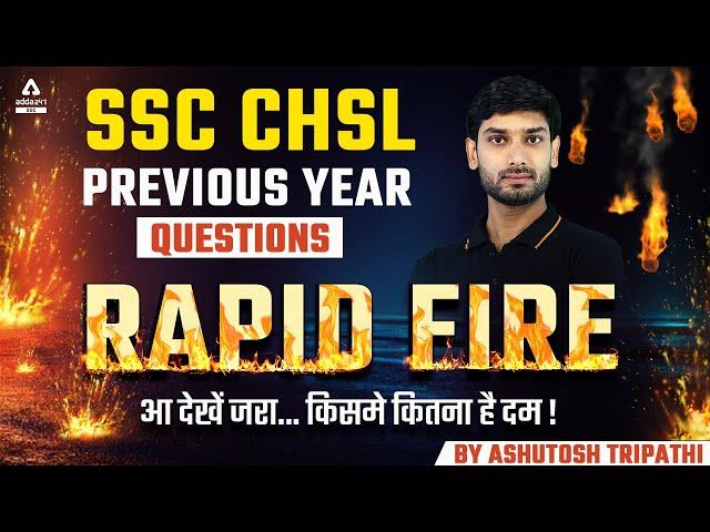 SSC CHSL Previous Year Question Paper | SSC CHSL GK/GS by Ashutosh Tripathi | SSC CHSL 2022