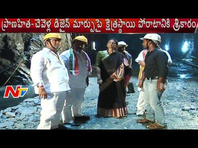 T Congress Warns KCR government | Pranahita Chevella Project | Sabitha Indra Reddy