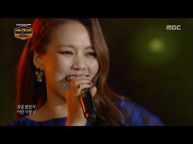 [I Am a Singer Legend] So Hyang - Dream, 소향 - 꿈, DMC Festival 2015