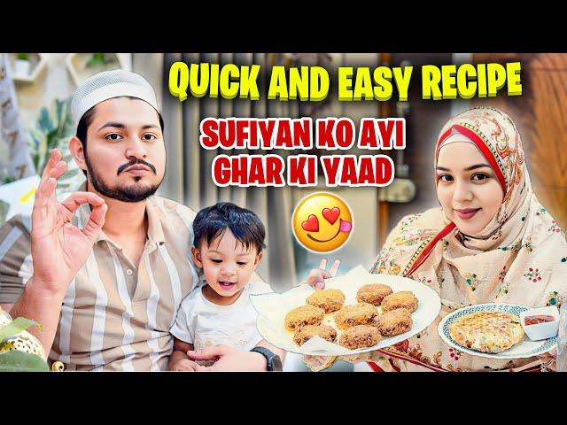 Ramzan Day 16 - Quick and Easy Recipe  | Ghar Ki Yaad Aayi  | Sufiyan and Nida ️