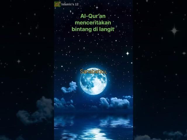 Mukjizat Rasulullah : Al-Qur'an menceritakan bintang di langit