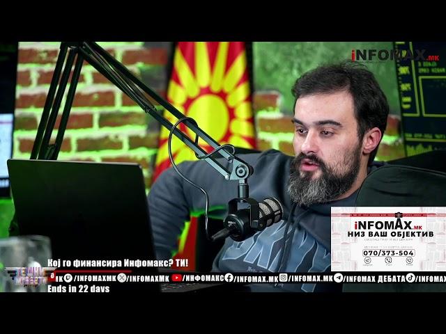 „Тешки Муабети“ со Мечка и Миќо - епизода 76, петта сезона - 09.12.2024