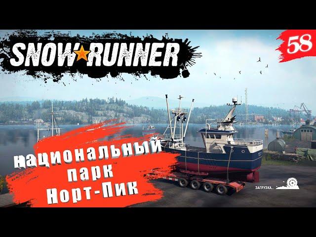 SnowRunner—Season 10: Fix & Connect  КООП [2K]  Часть 58. Снова вышки и новые виды