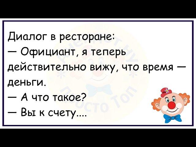 Компания Сидит В Застрявшем Лифте...Большой Сборник Лучших Анекдотов,Для Супер Настроения!