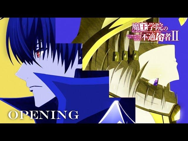 TV アニメ「魔王学院の不適合者Ⅱ」2ndクール ノンクレジットOP映像｜BURNOUT SYNDROMES×東山奈央｜魔王