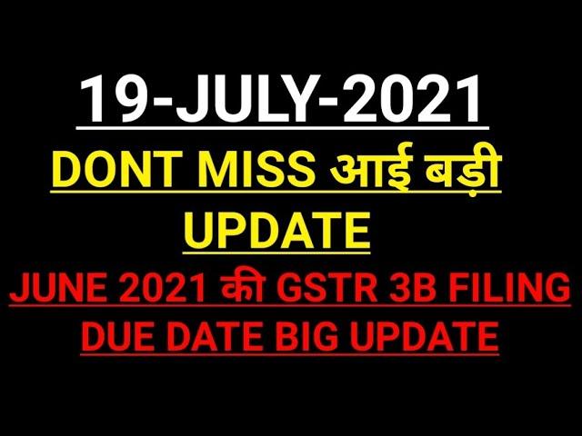 JUNE 2021 GSTR3B FILING DUE DATE BIG UPDATE|| JUNE 2021 DUE DATE EXTEND TO 22-JULY||