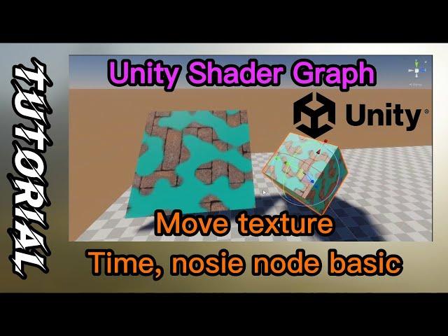 Unity How to create Shader Graph - HDRP Basic nodes - Time/Noise/Lerp