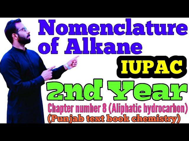 IUPAC Nomenclature of alkane | Rules for Nomenclature of alkane | 12th class chemistry | ch.no.8