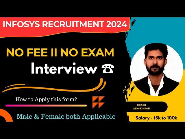 How to Get Job in Infosys ? || Infosys me Job Kaise Paye ? || Infosys Vacancy 2024