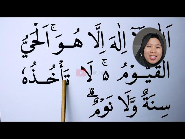 TERBARU KHUSUS TERBATA BATA BELAJAR MEMBACA QURAN AYAT KURSI FULL KATA DEMI KATA DENGAN TAJWID