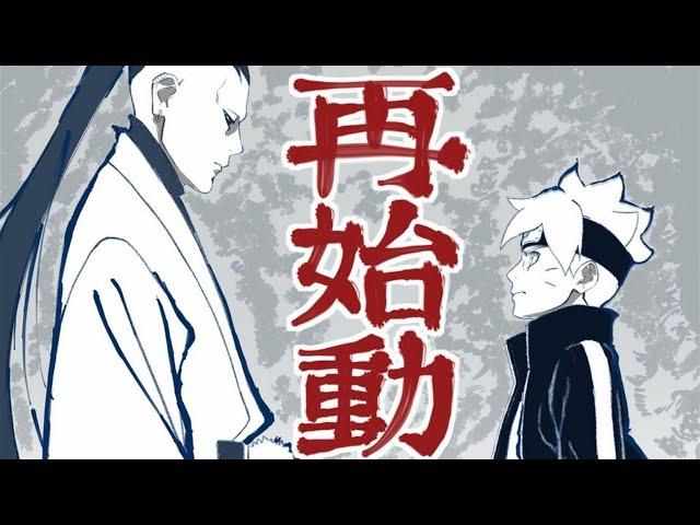 【МAD】Boruto - Naruto Next Generations Opening 8 Ver. 3 HD [Fan Made]