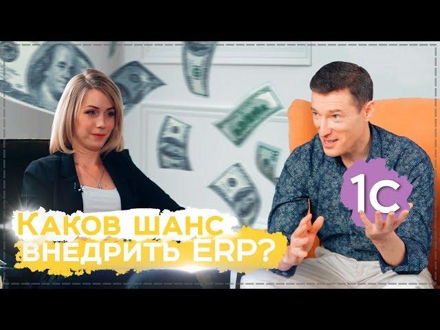 Внедрение ERP. Интервью с IT-директором Макро Групп