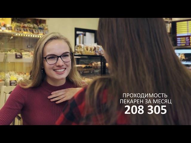 Фильм о компании "Русский хлеб"