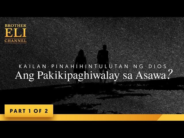 Kailan pinahihintulutan ng Dios ang pakikipaghiwalay sa asawa? (Part 1 of 2) | Brother Eli Channel