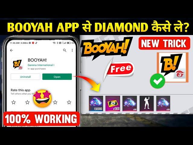 Booyah App se Diamond kaise le 2022 New Trick | How to use Booyah app | Booyah app Redeem code