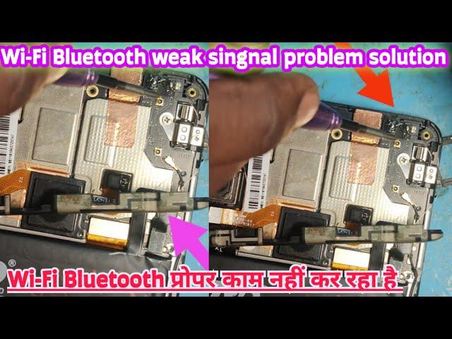 wifi bluetooth hotspot not working android | wifi bluetooth signal weak problem solution android