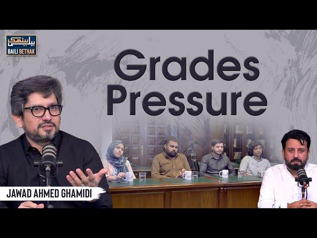 Grades Pressure | Baili Bethak #07 | Jawad Ahmed Ghamidi