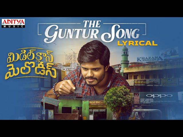 The Guntur Song Lyrical Video  | Middle Class Melodies Songs | Vinod Anantoju | Sweekar Agasthi