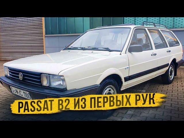 Из первых рук Volkswagen Passat B2