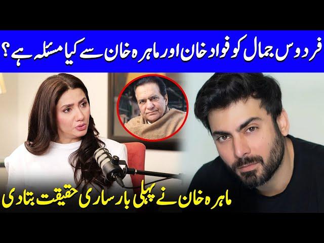 Mahira Khan Nay Bari Haqeqat Se Parda Utha Diya | Firdous Jamal & Fawad Khan | Celeb City | SA52Q