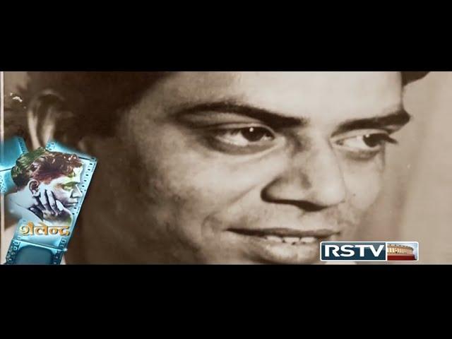 Virasat - Shailendra, Lyricist