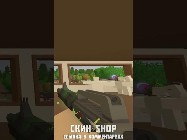 Mythical Radioactive Dissipator Maplestrike - UNTURNED #shorts