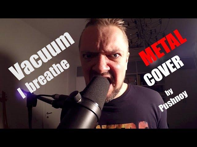 Vacuum iBreathe  METAL  COVER by Pushnoy