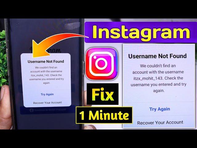 instagram username not found Problem | instagram we couldn't find an account with the username