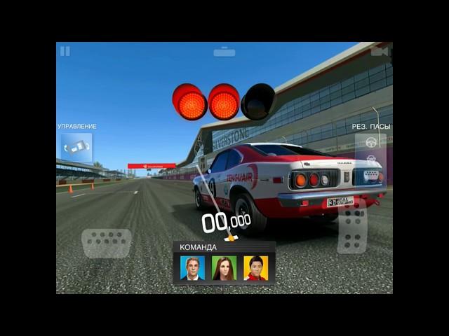 Real Racing 3 - Mazda RX-3 Championship Stage 14.2