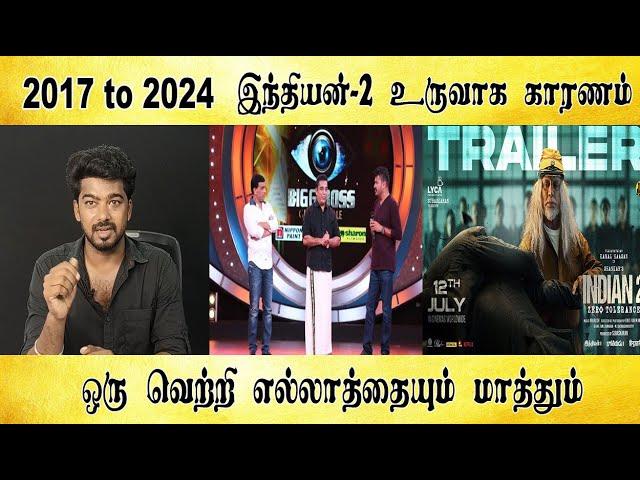 2017 to 2024 Indian - 2  - Tamil light