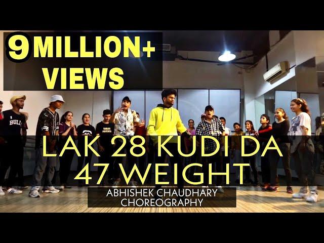 Lak 28 Kudi Da 47 Weight || Abhishek Chaudhary Choreography