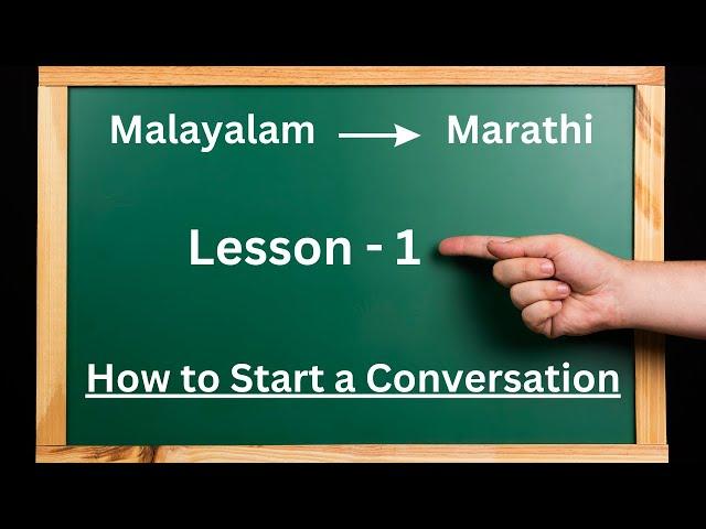 Unlock the Magic of Marathi: Learn Marathi Through Malayalam | Lesson #1-How to Start a Conversation