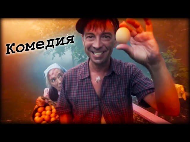 Шикарная комедия, смеялся пол дня! - Чудеса в Кучугурах / Лучшие фильмы