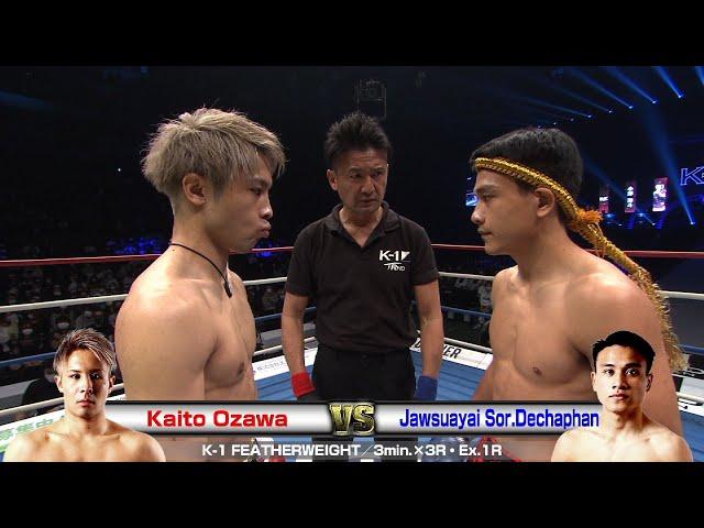 Kaito Ozawa vs Jawsuayai Sor.Dechaphan K-1 FEATHERWEIGHT／3min.×3R・Ex.1R