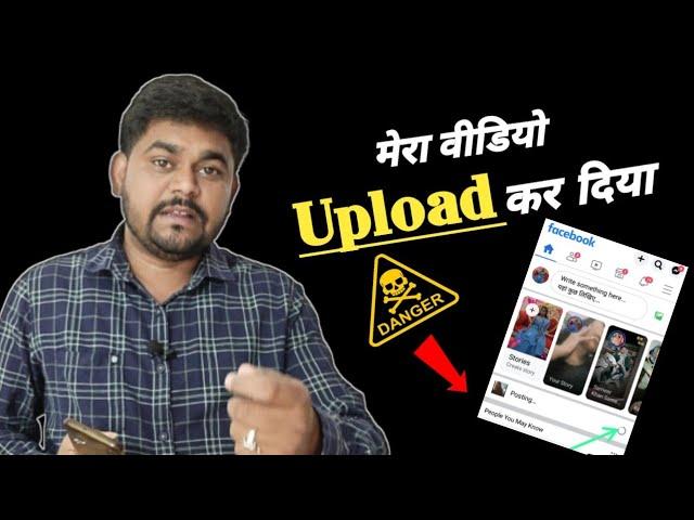 Scammer ने Whatsapp Video Call Record करके वायरल कर दिया  whatsapp video call Scammar 