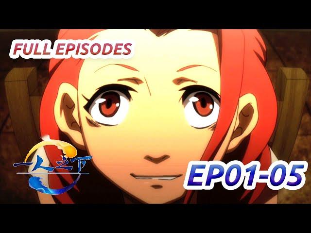 MULTI SUB -【The Outcast】EP01-05 FULL | Chinese Animation