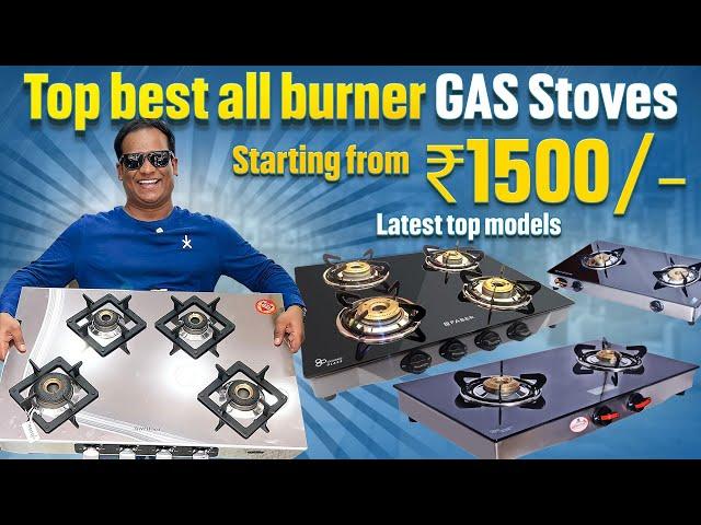 Gas Stove Burners Starting at ₹1500||Kitchen Products Online Available|Cookware ||TOP 2023 Models