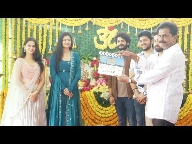 Arjunudi Geethopadhesam Movie Opening | MS Talkies