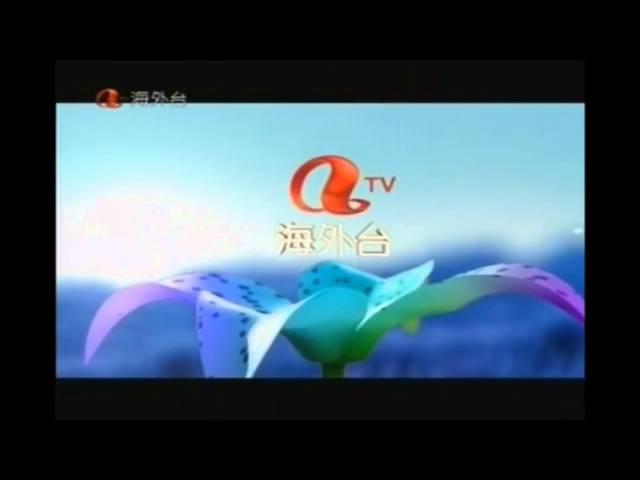 ATV Overseas Channel Idents 2016 v2 (Language: Cantonese and Mandarin)