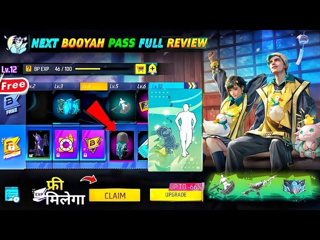 Next Booyah Pass Free Fire | July Booyah Pass Free Fire | July Booyah Pass Free Fire 2024