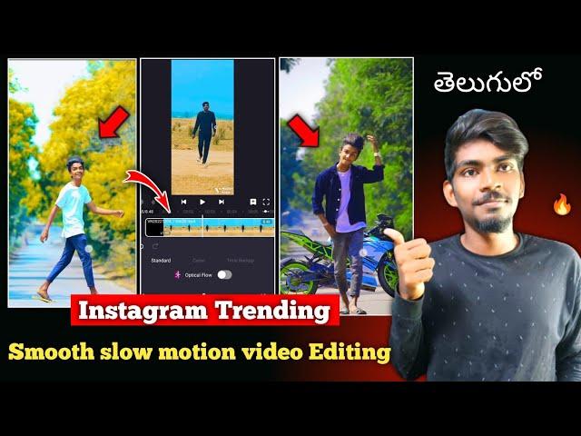 Hyper Smooth slow motion video Editing || How to make slow motion video Editing in Telugu ||