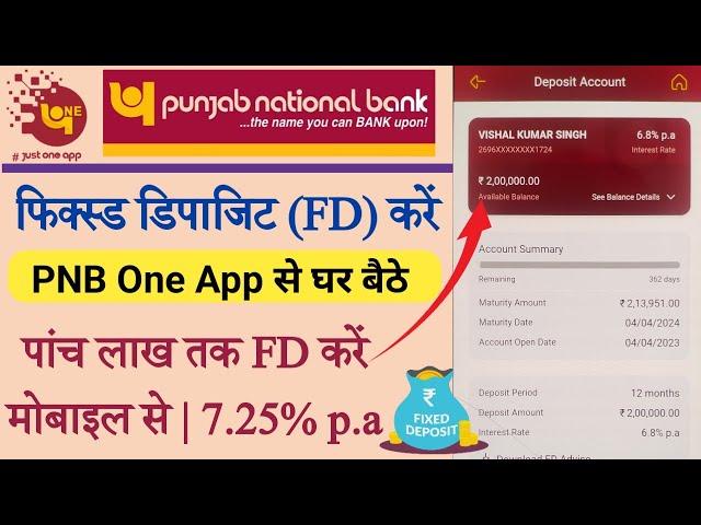 How To Open Fixed Deposit (FD) In Punjab National Bank | Pnb Fd Online In Pnb One App