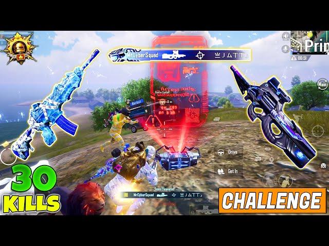  OMG !! LEVEL 8 MUMMY M416 & MAX P90 WITH PSYCHOPHAGE MUMMY SUIT DESTROYED & CHALLENGED WHOLE BGMI