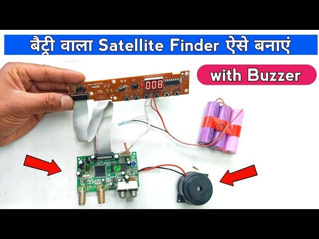 Satellite finder meter with buzzer | How to make satellite finder meter | Techno mitra